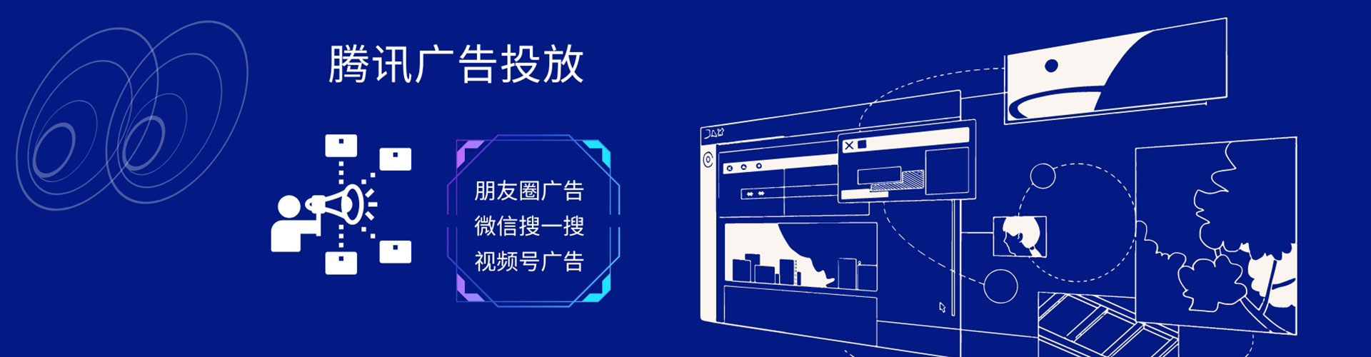 大树百度推广开户